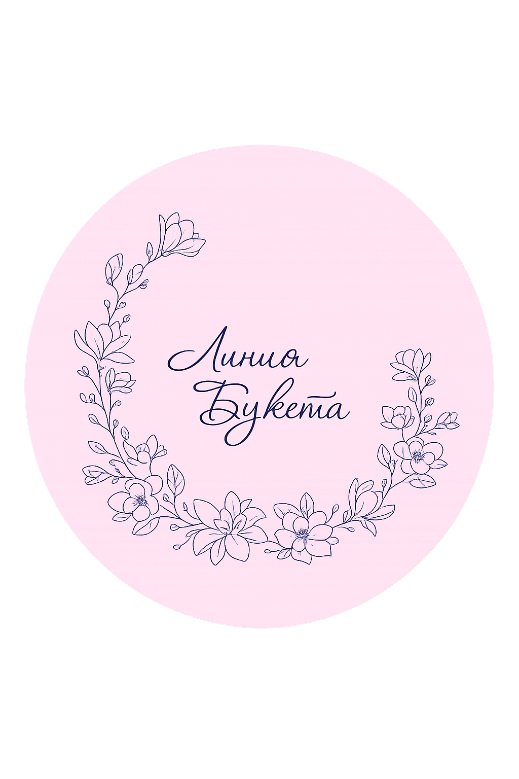 Логотип Линия Букета